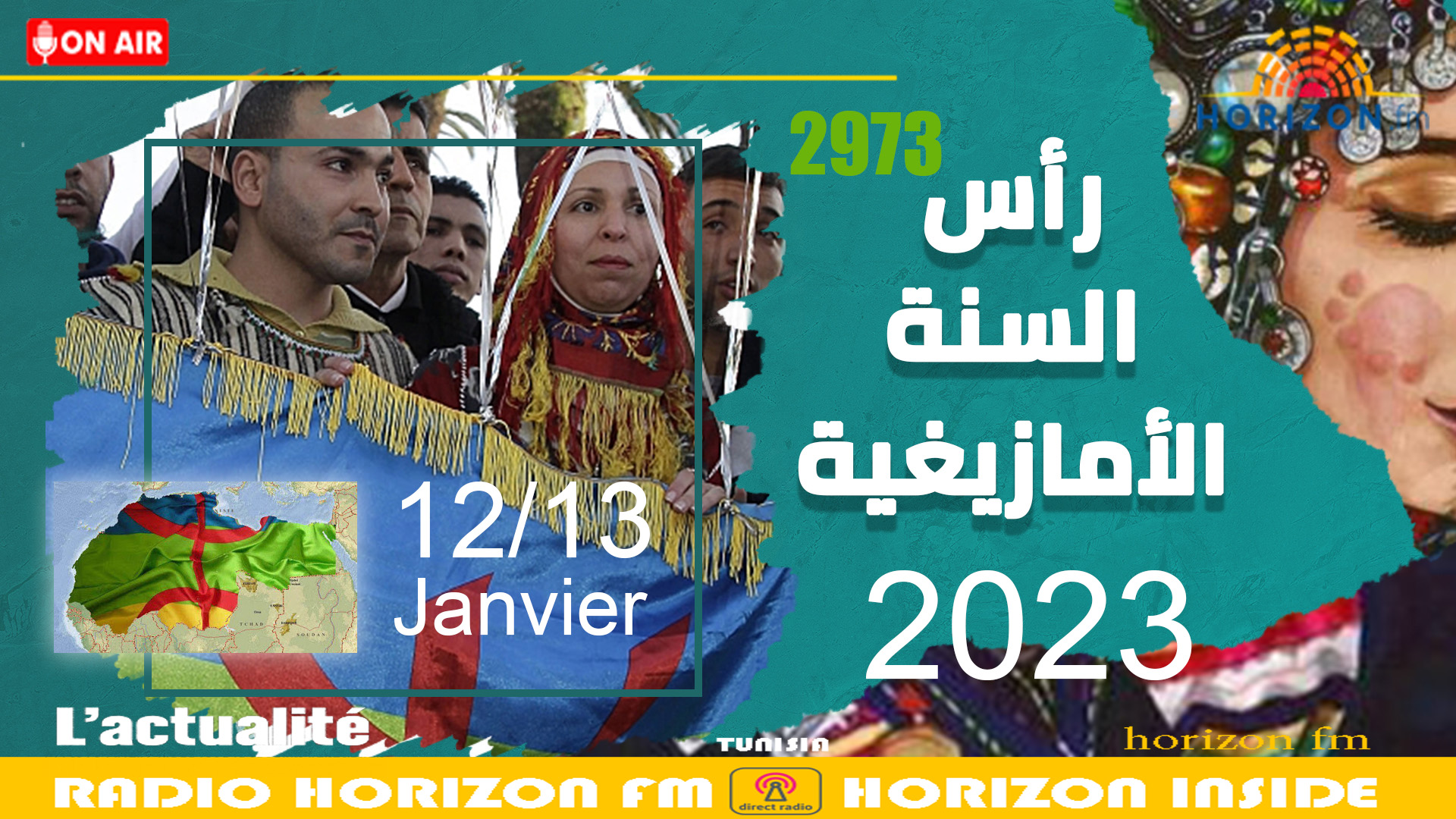 الاحتفال برأس السنة الأمازيغية